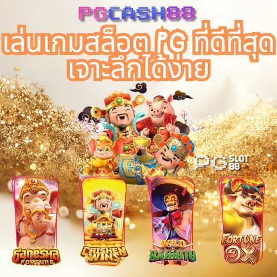 10รับ100 ทํา 200 ถอนได้100