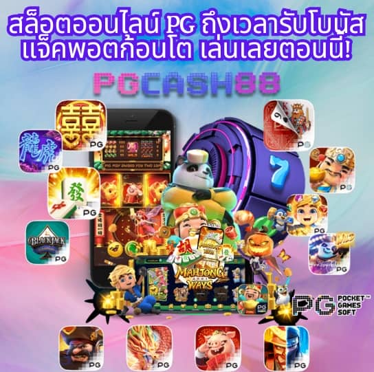 10รับ100 ทํา 200 ถอนได้100
