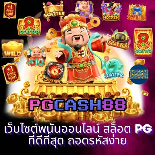 10รับ100 ทํา 200 ถอนได้100