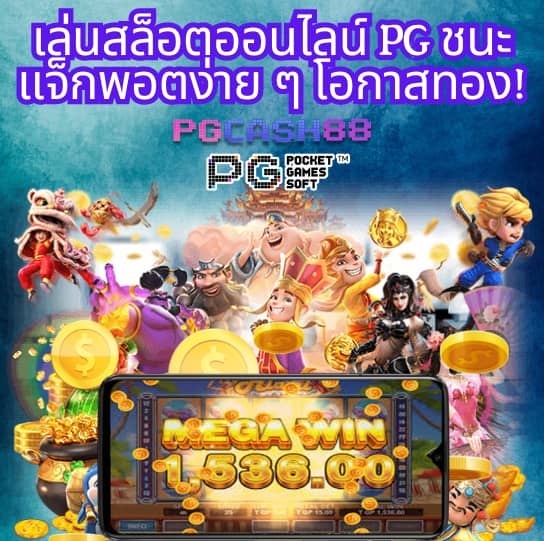 10รับ100 ทํา 200 ถอนได้100